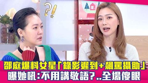 最新爆料女星是谁啊视频,揭秘神秘女星是谁？视频内容引发热议