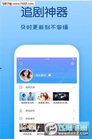 最新爆料软件下载免费大全,一网打尽必备神器