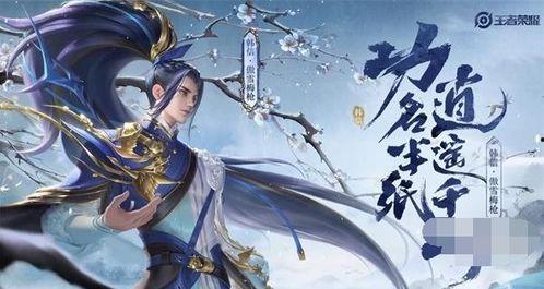 傲雪梅枪最新爆料