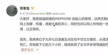 最新的爆料事件,事件背后真相曝光