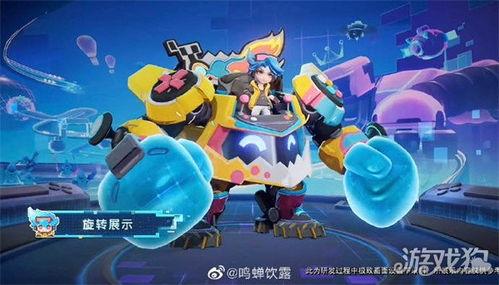 刘禅电玩皮肤最新爆料,神秘电玩元素，再现三国传奇风采